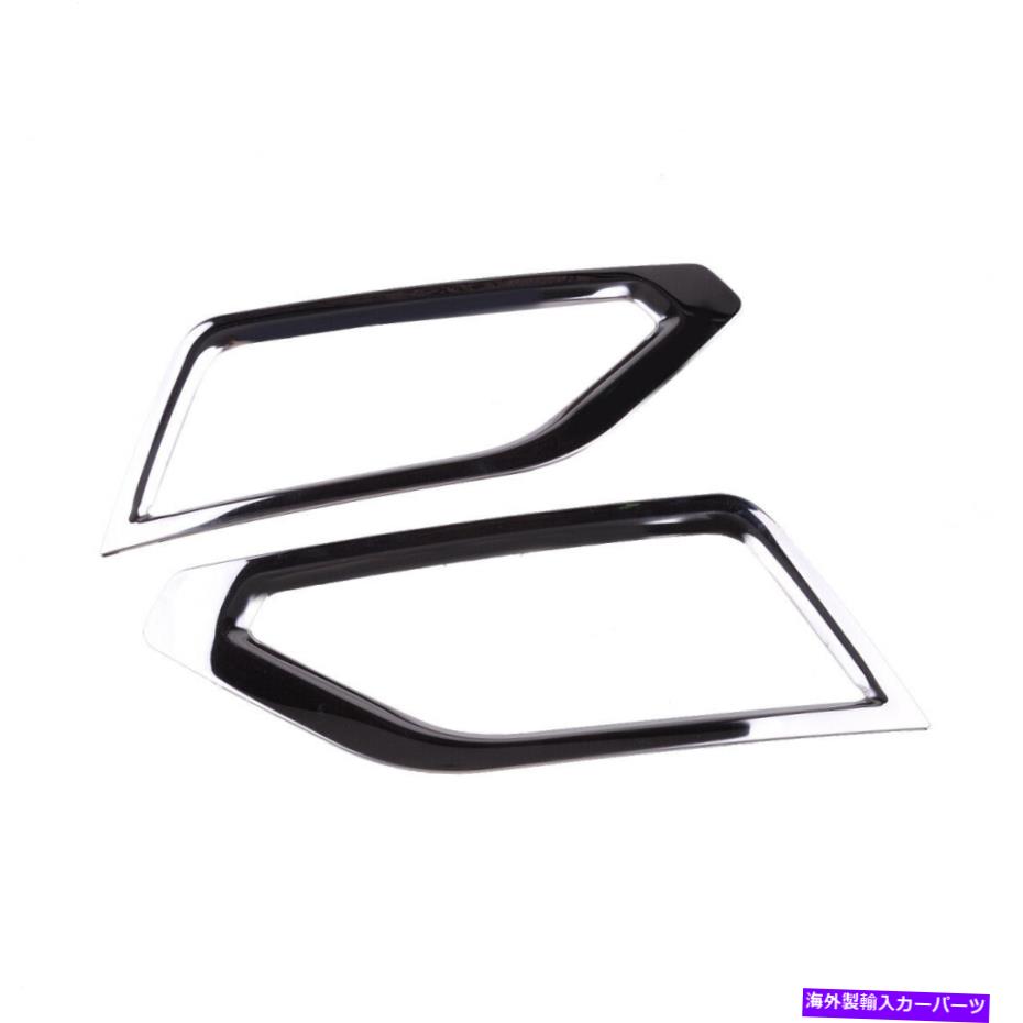フォグライト ペアクロムフロントフォグライトフレームベゼルトリムVWアトラステラモント2018-20に適しています Pair Chrome Front Fog Light Frame Bezels Trim Fit For VW Atlas Teramont 2018-20【並行輸入品】
