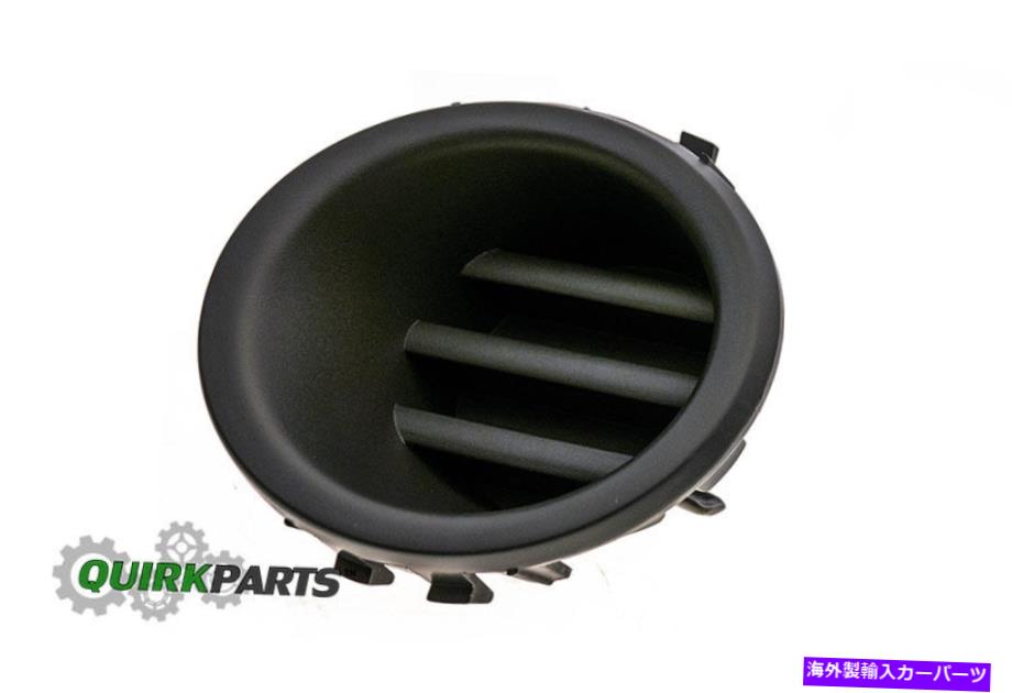 フォグライト 2001-2004日産フロンティアXterraフロント右バンパーフォグライトカバークローズアウトOEM 2001-2004 Nissan Frontier Xterra Front Right Bumper Fog Light Cover Closeout OEM【並行輸入品】