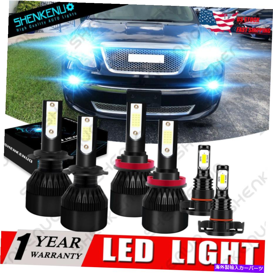 フォグライト GMC Acadia 2007 2008-2011 2012 8000KフロントコブLEDヘッドライト +フォグライトC9L For GMC Acadia 2007 2008-2011 2012 8000K Front COB LED Headlight + Fog Light C9L【並行輸入品】