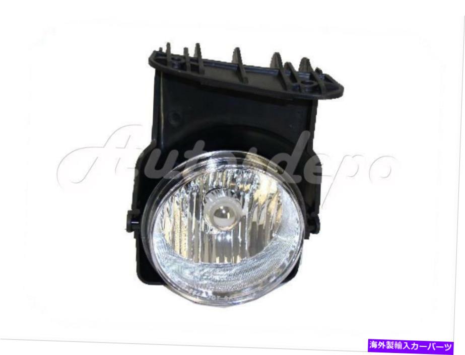 フォグライト 2003-2004 GMC Sierra 1500 2500 2500HD 3500フォグライトアセンブリw/bulb rh For 2003-2004 Gmc Sierra 1500 2500 2500Hd 3500 Fog Light Assy W/Bulb Rh【並行輸入品】