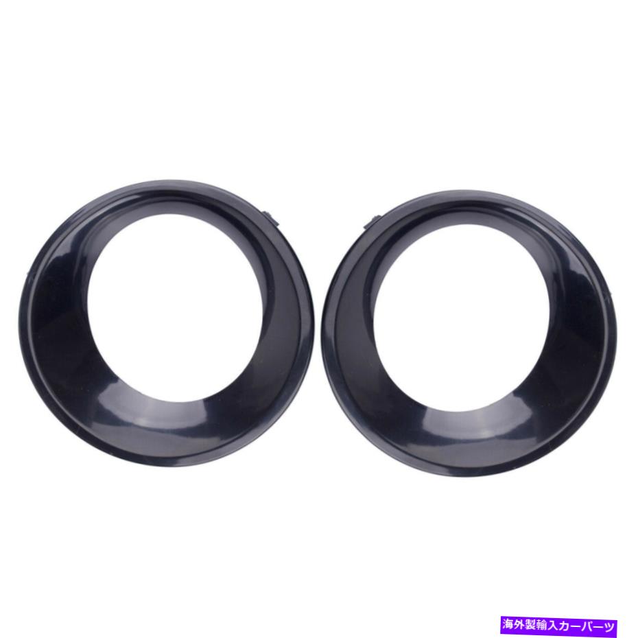 フォグライト ペアフォグランプベゼルLH RHフォグライトカバーリング2007-2010 BMW X3 E83 LCIに適しています Pair Fog Lamp Bezel LH RH Fog Light Cover Ring Fit For 2007-2010 BMW X3 E83 LCI【並行輸入品】