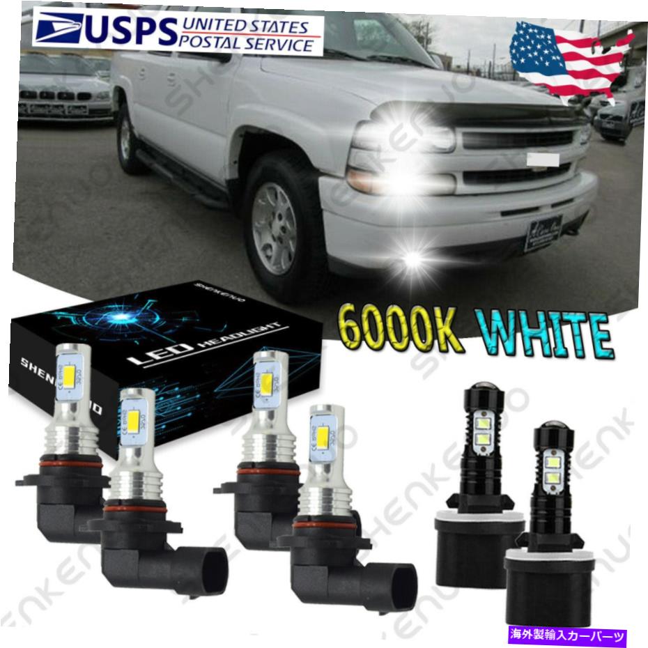 フォグライト Chevy Suburban 00-06 Tahoe 01-2006 6000K LEDヘッドライト +フォグ電池キット For Chevy Suburban 00-06 Tahoe 01-2006 6000K LED Headlight + Fog Light Bulb Kit【並行輸入品】