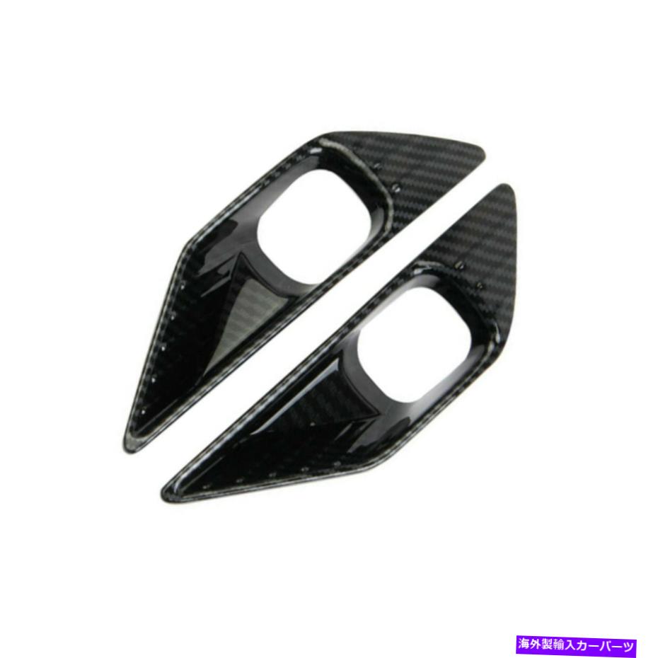 フォグライト 2022年以上の2PCS Mitsubishi Outlanderカーボンファイバーフロントフォグライトランプトリムカバー 2Pcs For 2022+ Mitsubishi Outlander Carbon Fiber Front Fog Light Lamp Trim Cover【並行輸入品】