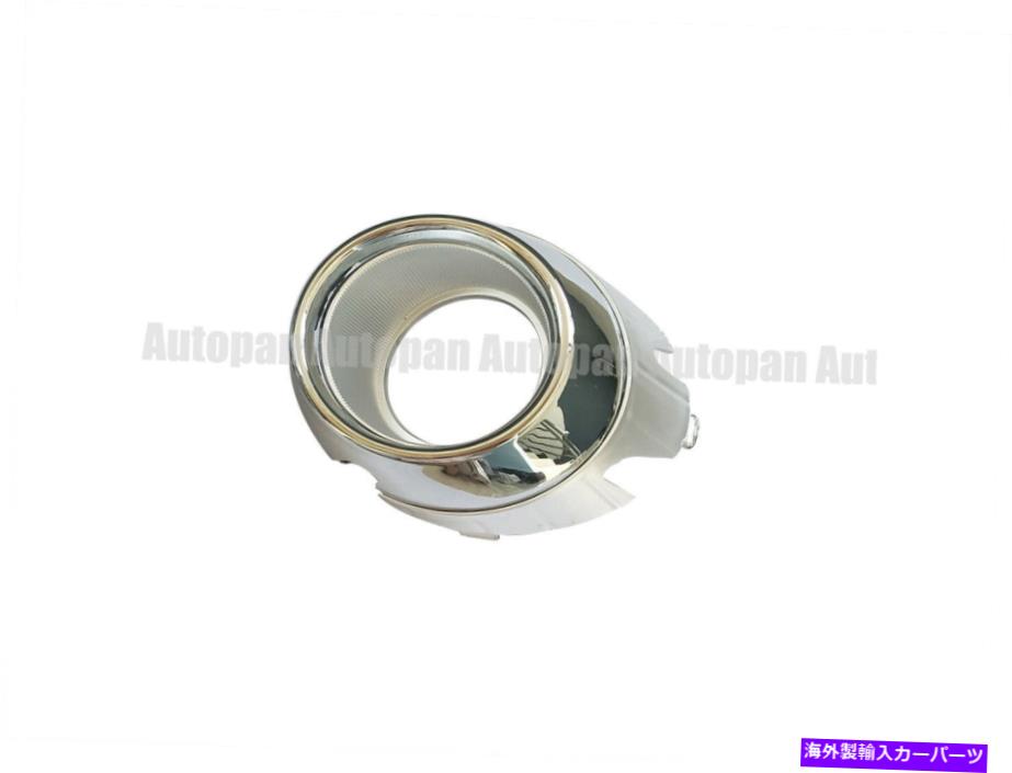 フォグライト クロムフォグライトランプカバーフロントドライバーサイド左KIAリオ2015-2017セダン Chrome Fog Light Lamp Cover Front Driver side Left For KIA RIO 2015-2017 sedan【並行輸入品】