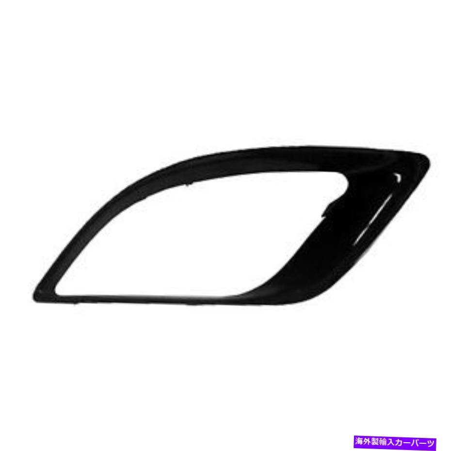 フォグライト CH1039162助手席サイドフォグライトベゼル CH1039162 FRONT PASSENGER SIDE FOG LIGHT BEZEL【並行輸入品】