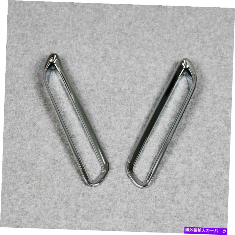 フォグライト トヨタアルファード2016 2017クロムABSカーリアフォグライトランプカバートリム用 For Toyota Alphard 2016 2017 Chrome ABS Car Rear Fog Light Lamp Cover Trims【並行輸入品】