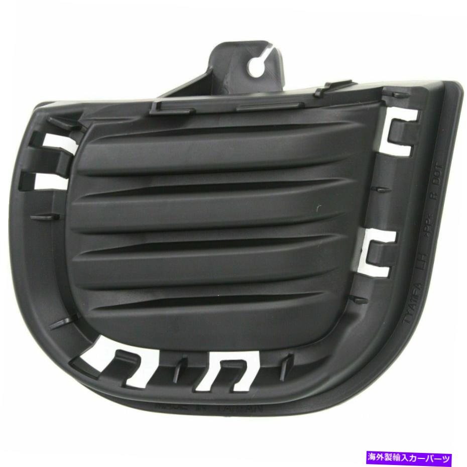 フォグライト 新しいフィットシオンTC 2014-2016左サイドフォグライトカバーSC1038103 New Fits SCION TC 2014-2016 Left Side Fog Light Cover SC1038103【並行輸入品】