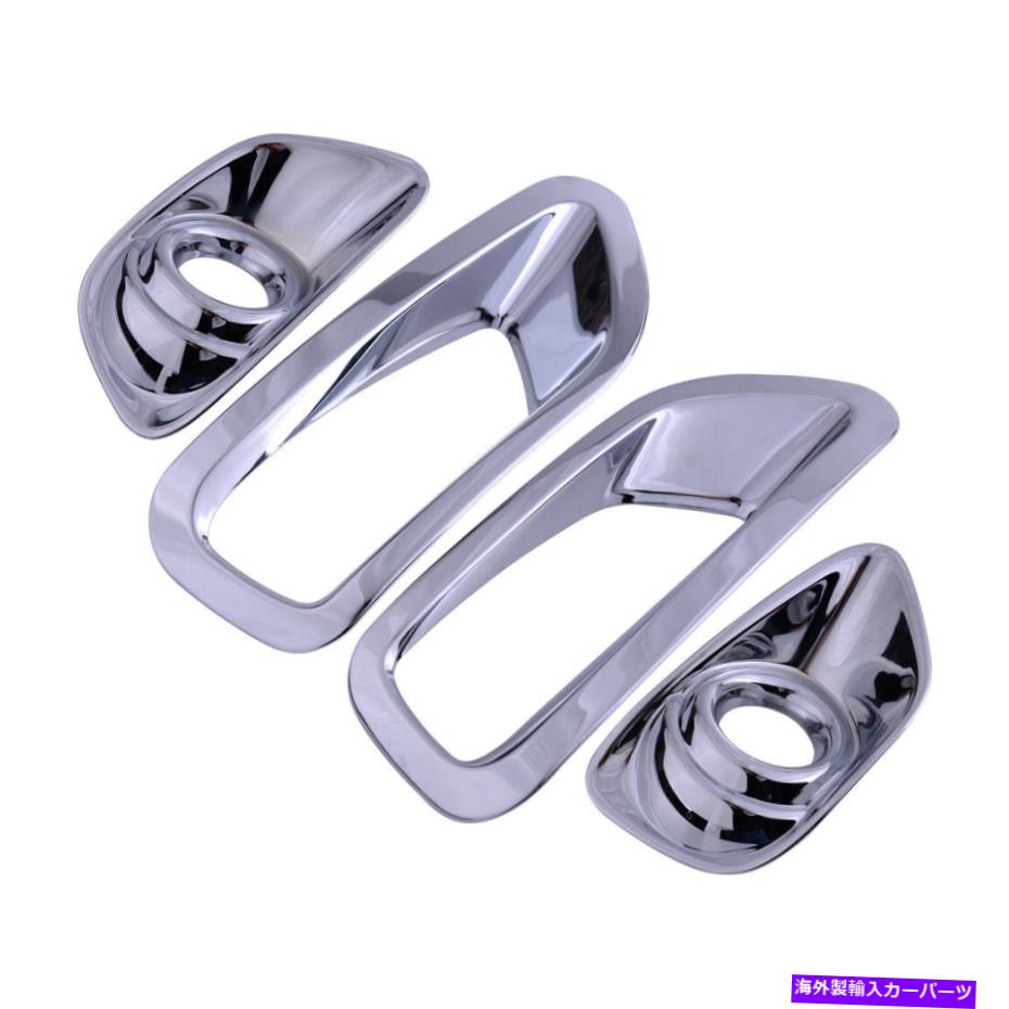 フォグライト 4クロムフロントリアフォグライトランプカバージープコンパス2011-14 YWにフィット 4 Chrome Front Rear Fog Light Lamp Cover Trim Fit For Jeep Compass 2011-14 yw【並行輸入品】