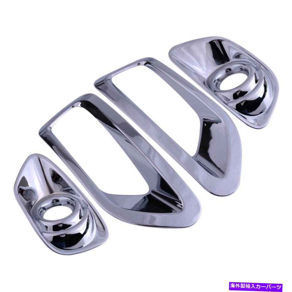 フォグライト フロントリアフォグライトカバートリムベゼルクロムジープコンパス2011-2014 JNにフィット Front Rear Fog Light Cover Trim Bezel Chrome Fit for Jeep Compass 2011-2014 jn【並行輸入品】