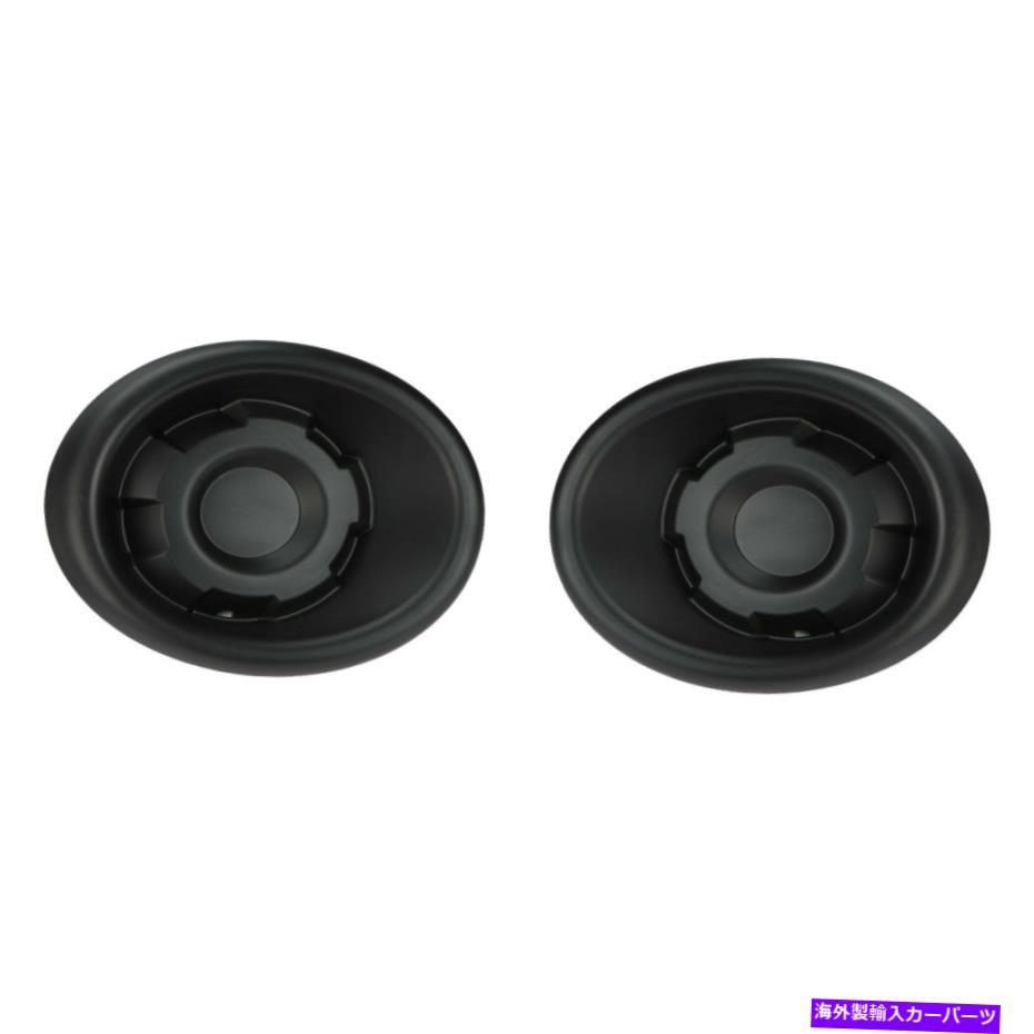フォグライト 2013日産パスファインダーフロントLH＆RHバンパーフォグライトベゼルカバーセットOEM NEW 2013 Nissan Pathfinder Front LH & RH Bumper Fog Light Bezel Cover Set OEM NEW【並行輸入品】