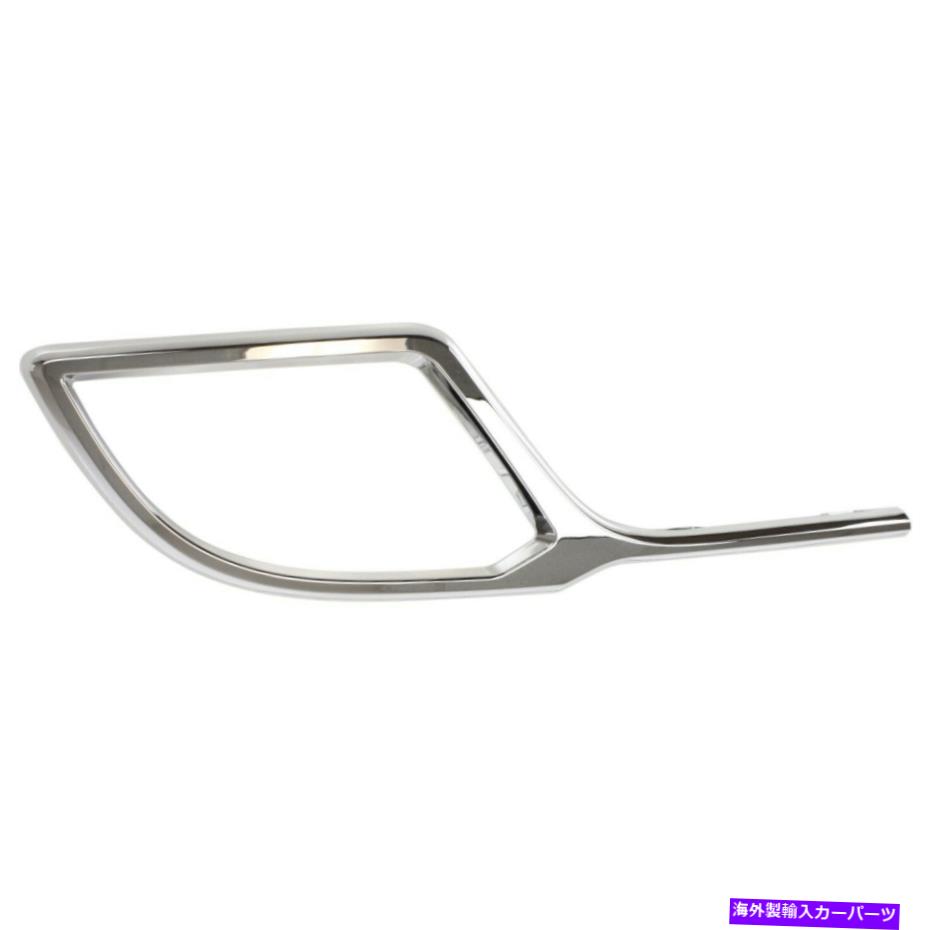 フォグライト 新しいフォグライトトリムドライビングランプパッシャー右側RHハンドMKX 11-15 FO1039123 New Fog Light Trim Driving Lamp Passenger Right Side RH Hand MKX 11-15 FO1039123【並行輸入品】