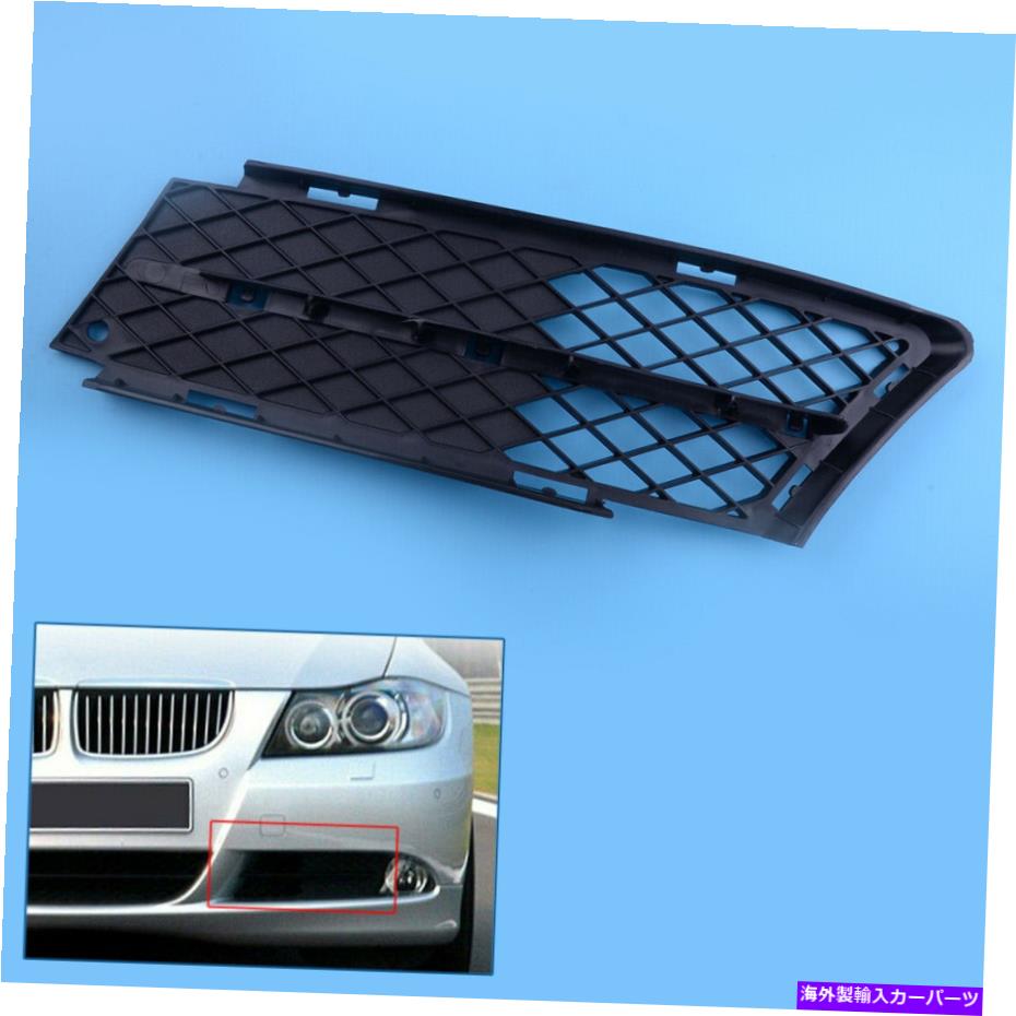 フォグライト BMW 3Series E90 E91 2006-08に左フロントバンパー下部フォグライトメッシュグリルフィット Left Front Bumper Lower Fog Light Mesh Grill Fit For BMW 3Series E90 E91 2006-08【並行輸入品】