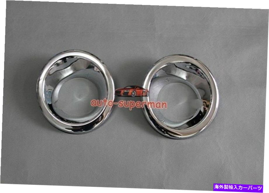 フォグライト クロムフォグライトランプカバーリングランドローバーディスカバリー3 4 LR3 LR4 2004-2010 Chrome Fog Light lamp cover Rings LAND ROVER DISCOVERY 3 4 LR3 LR4 2004-2010【並行輸入品】
