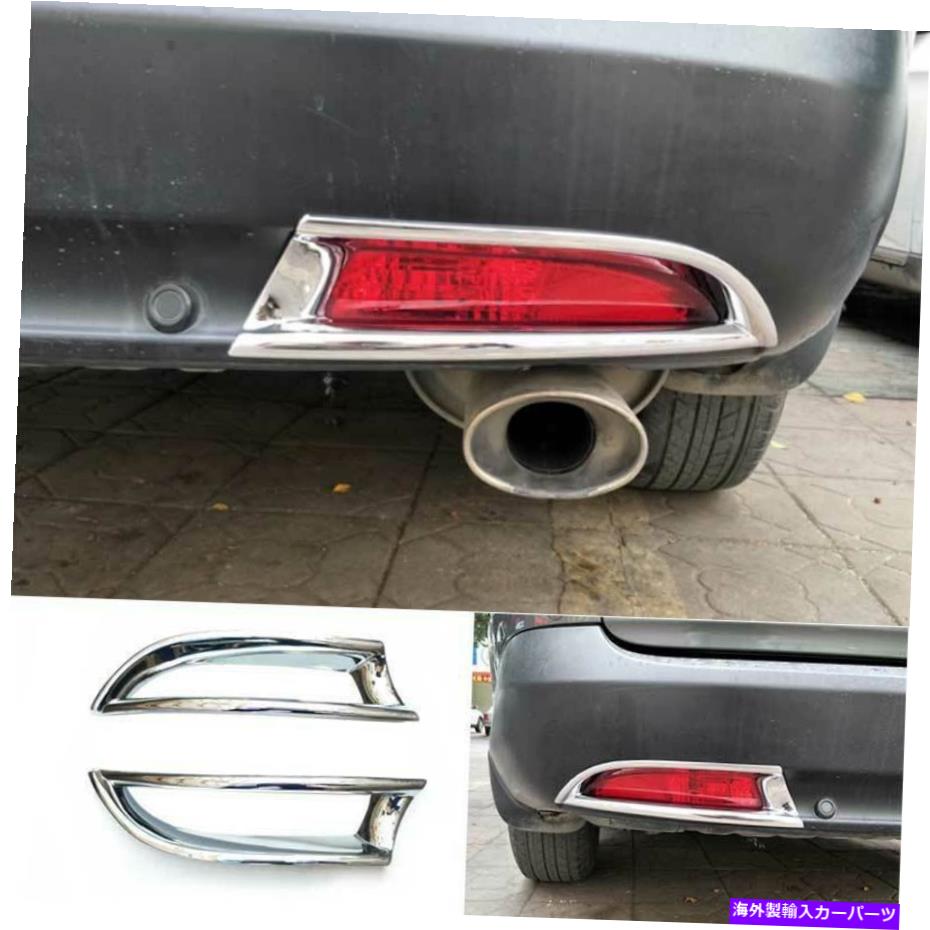 フォグライト ホンダCR-V CRV 2012-2014 ABS Chrome Crome Crome Lear Foglight Lampカバートリムに適しています Fit For Honda CR-V CRV 2012-2014 ABS Chrome Car Rear Fog Light Lamp Cover Trim【並行輸入品】