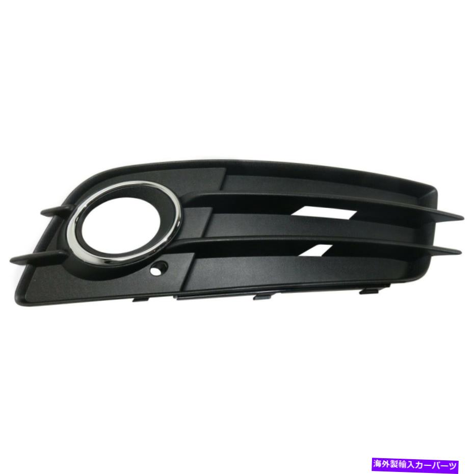 フォグライト アウディAU1039130のための新しいフォグライトトリムドライビングランプパッセンジャーRHハンド New Fog Light Trim Driving Lamp Passenger Right Side RH Hand for Audi AU1039130【並行輸入品】