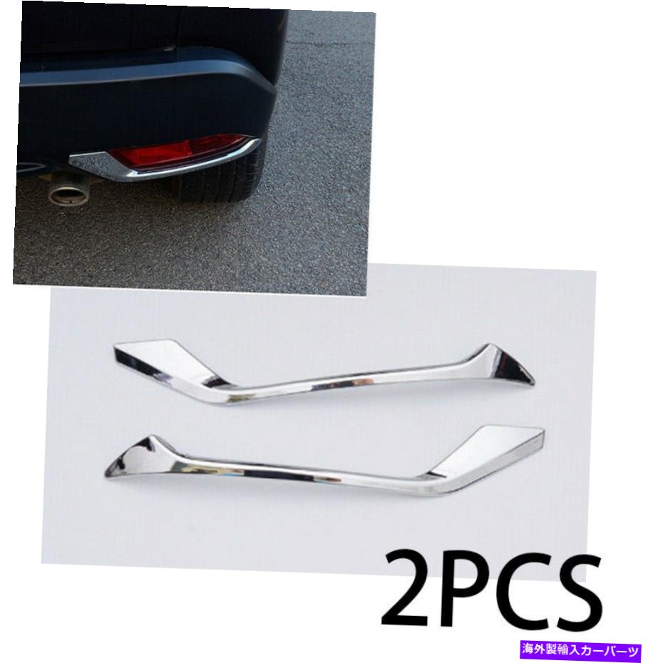 フォグライト エクステリアリアフォグライトストリップトリムクロムABSフィット2016-2020ホンダHR-Vベゼル Exterior Rear Fog Light Strip Trim Chrome ABS Fit for 2016-2020 Honda HR-V Vezel【並行輸入品】