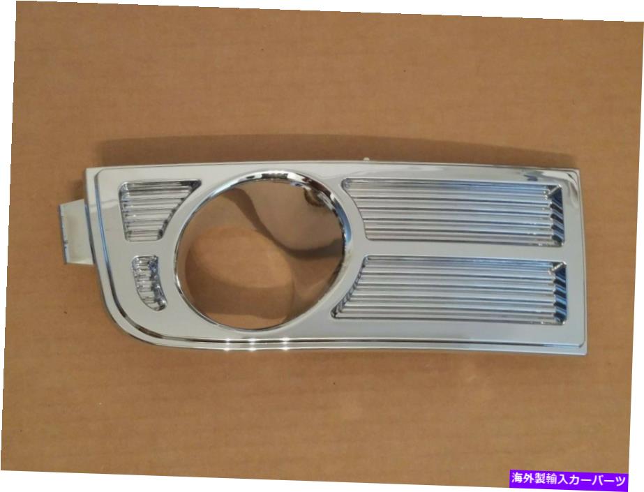 フォグライト 2007-2010 MKXフロントバンパー乗客クロムフォグライトランプベゼルグリル新しい fits 2007-2010 MKX Front Bumper PASSENGER Chrome Fog Light Lamp Bezel Grille NEW【並行輸入品】