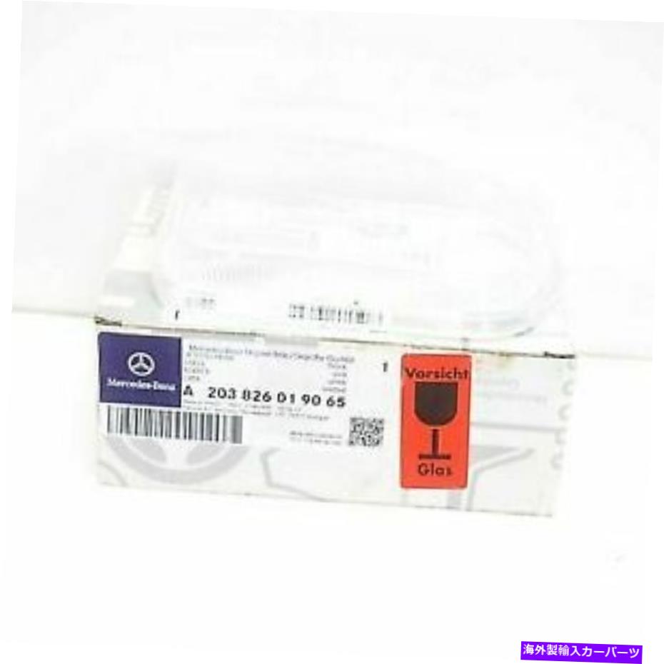 フォグライト メルセデスベンツSLK R171フロント左フォグライトレンズA203826019065新しい本物 MERCEDES-BENZ SLK R171 Front Left Fog Light Lens A203826019065 NEW GENUINE【並行輸入品】