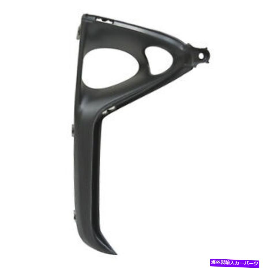 フォグライト LX1039117フロント右側バンパーカバーモールディングプラスチックフィット16-18レクサスRX350 LX1039117 Front Right Side Bumper Cover Molding Plastic Fits 16-18 Lexus Rx350【並行輸入品】