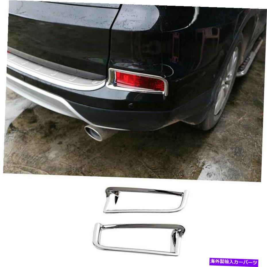 フォグライト ホンダCR-V CRV 2015-2016 ABS Chromeリアフォグライトランプカバートリム2PCSに適しています Fit For Honda CR-V CRV 2015-2016 ABS Chrome Rear Fog Light Lamp Cover Trim 2PCS【並行輸入品】