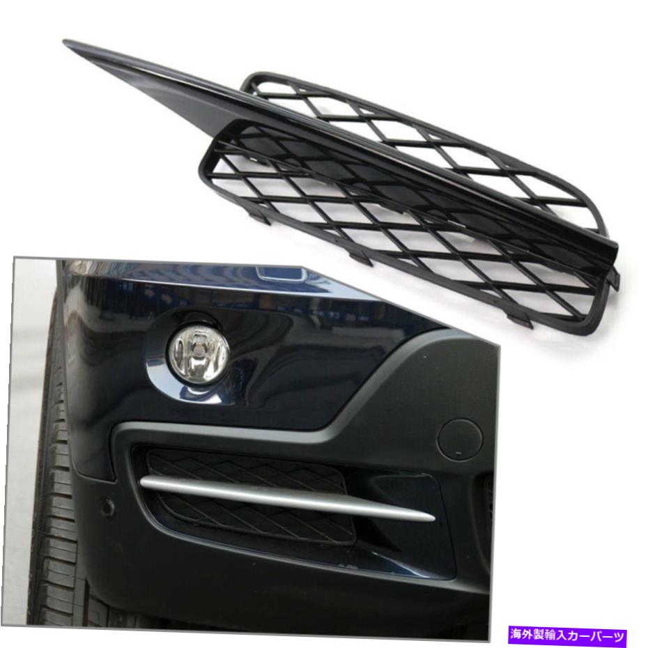 フォグライト BMW X5 E70 2007-2010 08右側のフロントバンパーフォグライトグリル51117159594 For BMW X5 E70 2007-2010 08 Right Side Front Bumper Fog Light Grill 51117159594【並行輸入品】