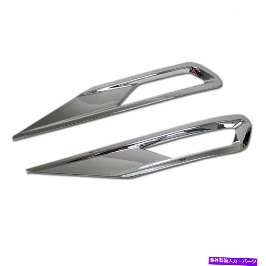フォグライト ボルボの新しいXC60 2018クロムフロントフォグライトベゼルカバートリム用 For VolVo New XC60 2018 Chrome Front Fog Light Bezel Cover Trim【並行輸入品】