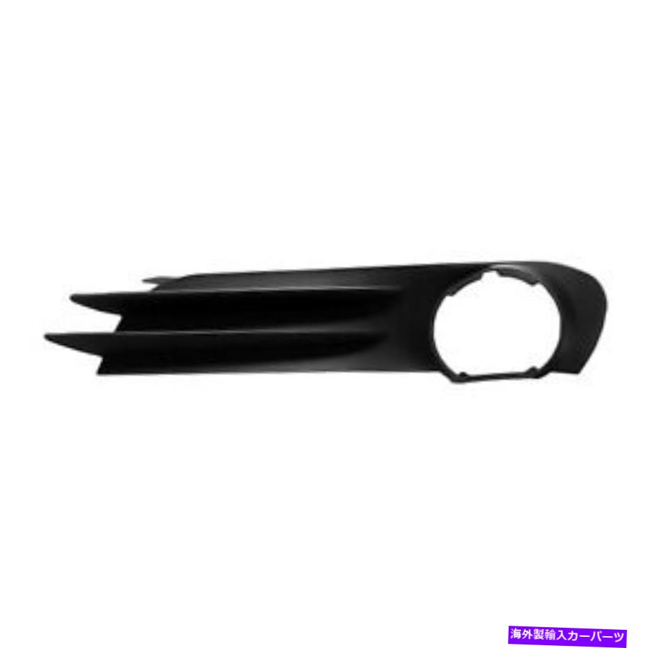 フォグライト CH1039143助手席サイドフォグライトベゼル CH1039143 PASSENGER SIDE FOG LIGHT BEZEL【並行輸入品】