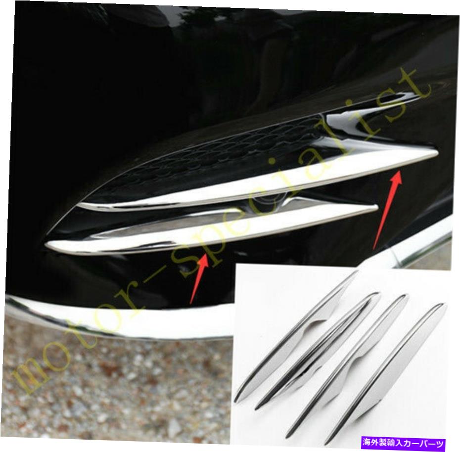 フォグライト ABSクロムフォグライトランプ眉毛カバーメルセデスベンツGLC 2017-2019のトリム ABS Chrome Fog Light Lamp Eyebrow Covers Trim For Mercedes Benz GLC 2017-2019【並行輸入品】