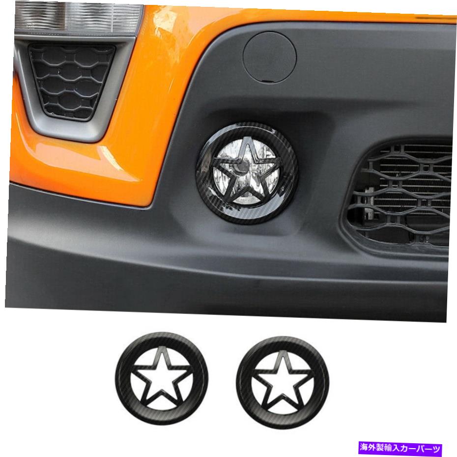 フォグライト Jeep Renegade 2019-20カーボンファイバーフロントスタースタイルフォグライトランプリングトリム用 For Jeep Renegade 2019-20 Carbon Fiber Front Star Style Fog Light Lamp Ring Trim【並行輸入品】