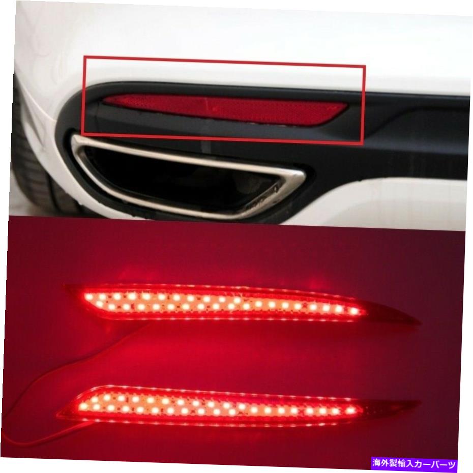 フォグライト フォードフュージョン2013 2015 2015年のレッドLEDリアバンパーリフレクターテールフォグライトランプ Red LED Rear Bumper Reflector tail Fog Light Lamp For Ford Fusion 2013 2014 2015【並行輸入品】