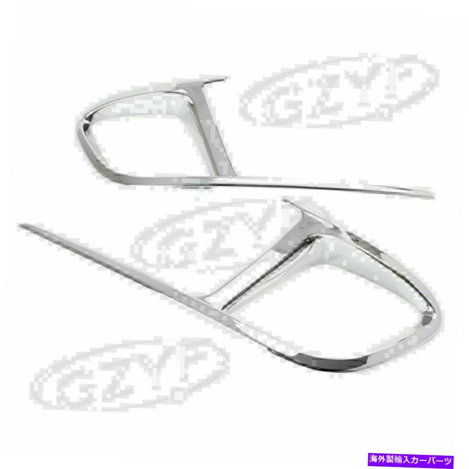 フォグライト トヨタハイランダー2015 2016 2017 Newのリアフォグライトカバートリムクロムメッキ Rear Fog Light Cover Trim Chrome Plated For Toyota Highlander 2015 2016 2017 New【並行輸入品】