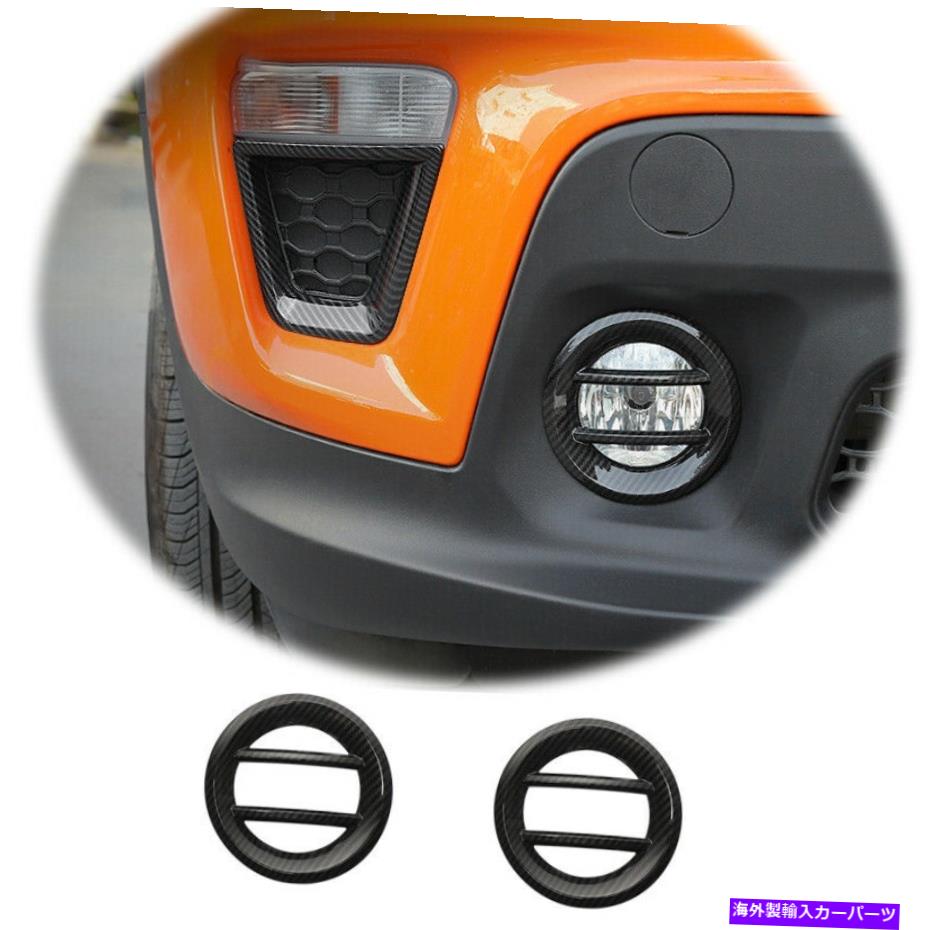 フォグライト Jeep Renegade 2019-20 ABSカーボンファイバーフロントバンパーフォグライトランプリングトリム用 For Jeep Renegade 2019-20 ABS Carbon Fiber Front Bumper Fog Light Lamp Ring Trim【並行輸入品】