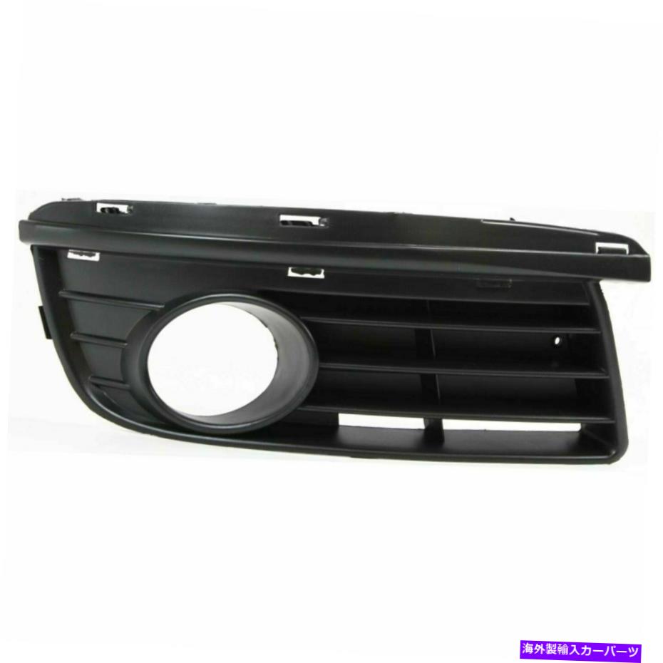 フォグライト VWセダンVW1036109と互換性のあるフォグライトトリムドライビングランプパッセンジャーサイド Fog Light Trim Driving Lamp Passenger Side Compatible with VW Sedan VW1036109【並行輸入品】