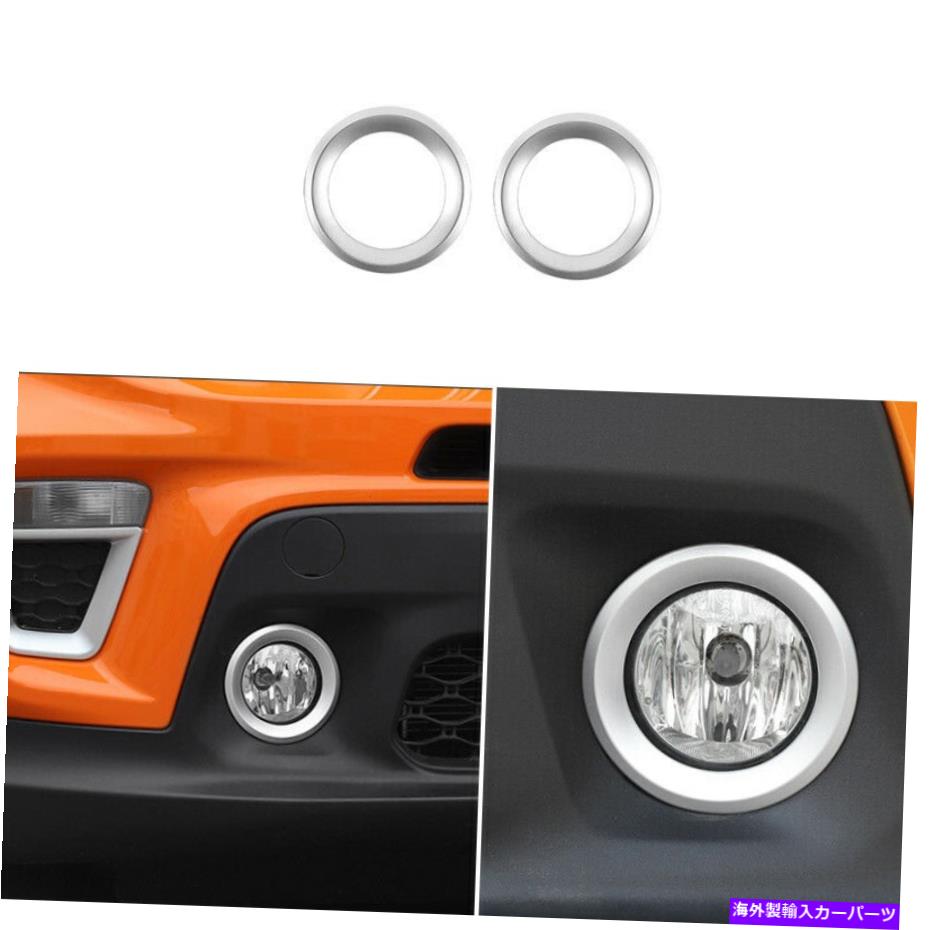 フォグライト Jeep Renegade 2019-2020のAbs Chrome Crome Crome Exteriorフロントフォグライトフレームトリム ABS Chrome Car Exterior Front Fog Light Frame Trim For Jeep Renegade 2019-2020【並行輸入品】
