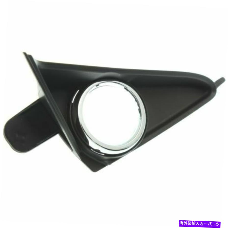 フォグライト 新しいフィットレクサスGX460 2014-2021右サイドフォグライトカバーlx1039123 New Fits LEXUS GX460 2014-2021 Right Side Fog Light Cover LX1039123【並行輸入品】
