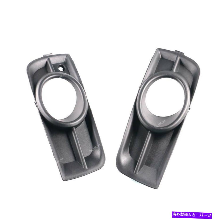 フォグライト シボレークルーズ用のL＆Rサイドフロントフォグライトサラウンドグリルトリムパネルのペア Pair of L & R Side Front Fog Light Surround Grill Trim Panel For Chevy Cruze【並行輸入品】