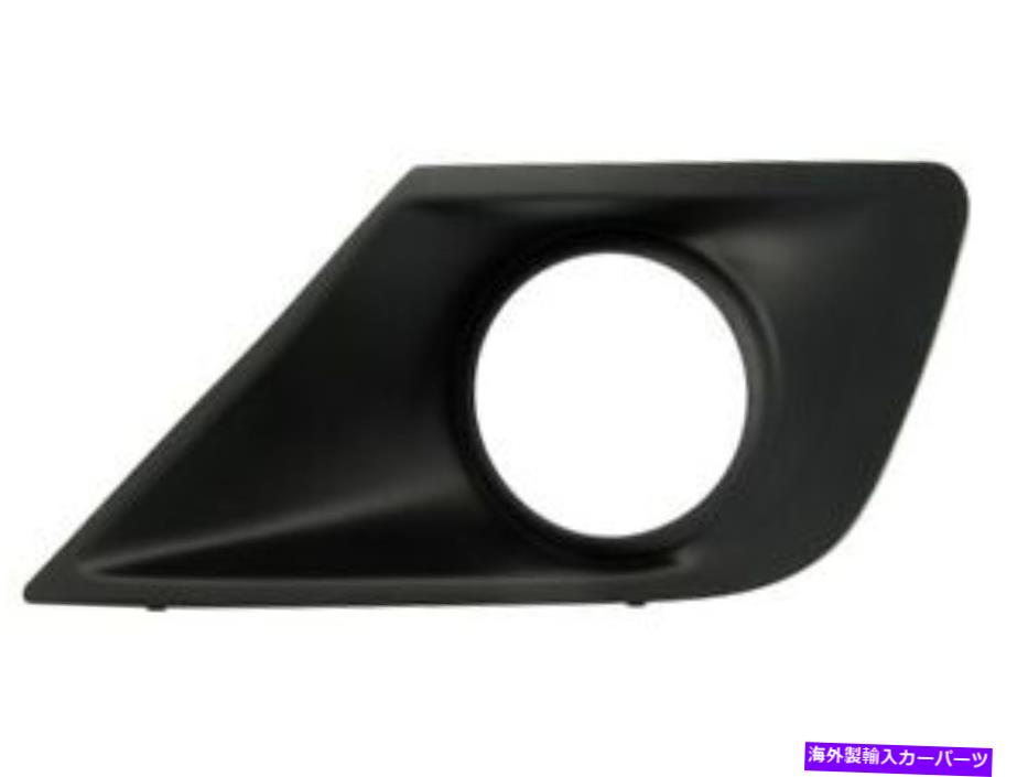 フォグライト 2009年から2012年の間にフォグランプホールプジョー207が残ったバンパーグリルフロント Bumper grille front left with fog lamp holes PEUGEOT 207 between 2009-2012【並行輸入品】 36,251円
