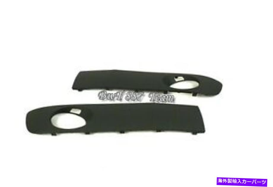 フォグライト VW Transporter T5 2009-2015フロントバンパーフォグライトグリルカバーペアRH+LH FOR VW TRANSPORTER T5 2009-2015 FRONT BUMPER FOG LIGHT GRILLES COVER PAIR RH+LH【並行輸入品】