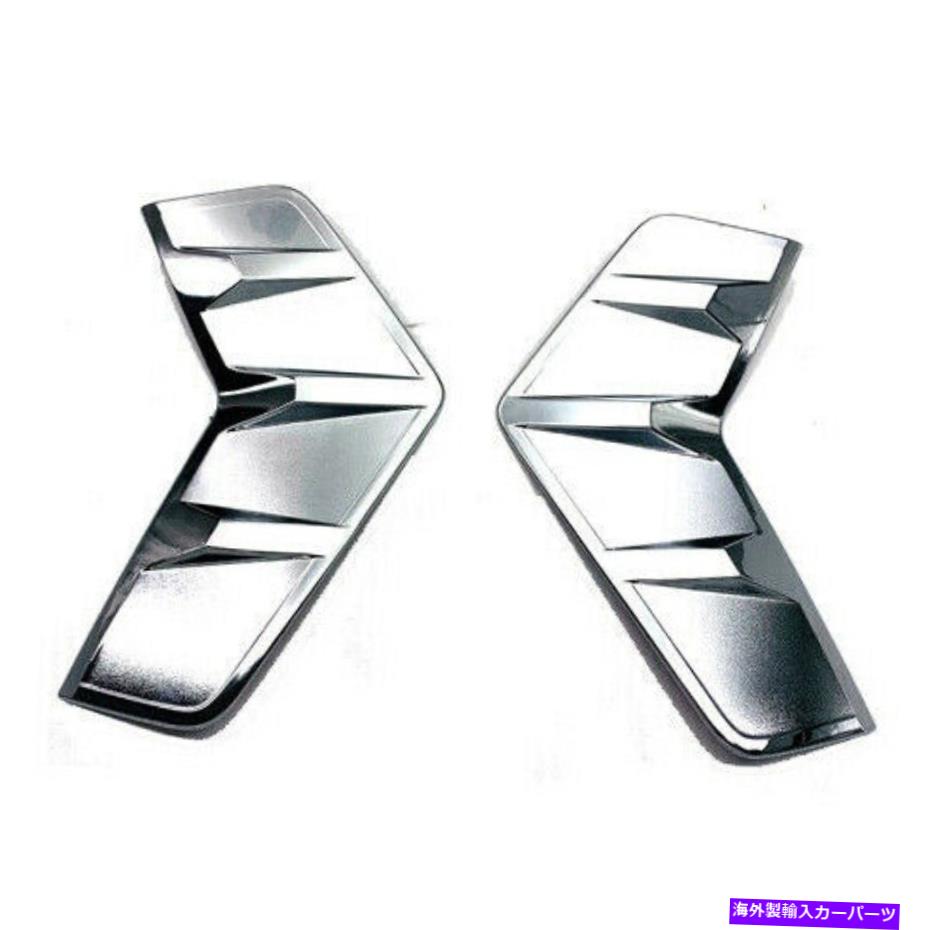 フォグライト フロントフォグライトランプカバーABSクロムトリムガーニッシュ2x 19トヨタRAV4 AVRにフィット Front Fog Light Lamp Cover ABS Chrome Trim Garnish 2x Fit For 19 Toyota RAV4 Avr【並行輸入品】