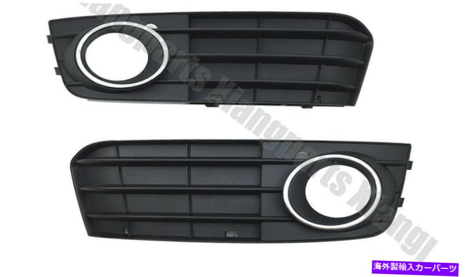フォグライト バンパーフォグライトランプグリルカバーアウディA4 2009-2012のブラック /クロムトリム BUMPER FOG LIGHT LAMP GRILLE COVER BLACK / CHROME TRIM For Audi A4 2009-2012【並行輸入品】