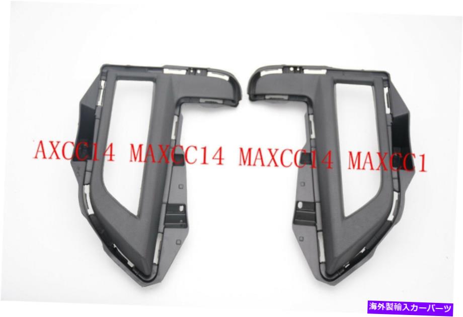 フォグライト ペアフロントフォグライトランプカバーバンパーLHとRHベゼル2018日産X-Trailの Pair Front Fog Light Lamp Cover Bumper LH and RH Bezel For 2018 Nissan X-Trail【並行輸入品】