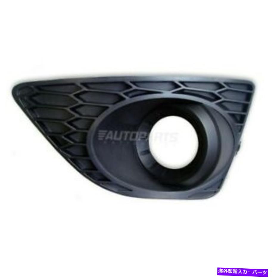 フォグライト 2010-2012 Ford Fusion FO1038120の新しいフォグライトベゼルプラスチック左ドライバーサイド New Fog Light Bezel Plastic Left Driver Side For 2010-2012 Ford Fusion FO1038120【並行輸入品】