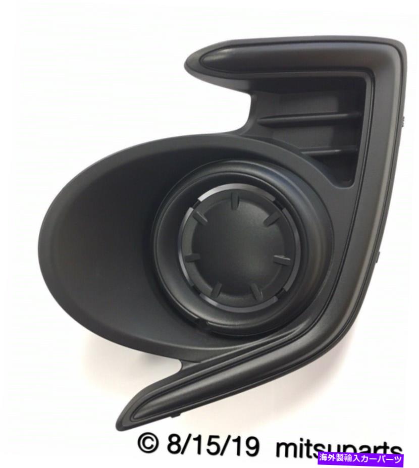 フォグライト 本物の三菱OEフォグライトカバーバンパートリムガーニッシュミラージュG4左(ドライバー Genuine Mitsubishi OE Fog Light Cover Bumper Trim Garnish Mirage G4 Left (Driver【並行輸入品】