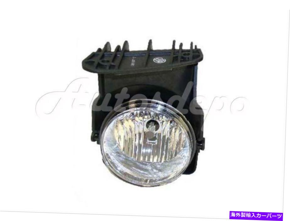 フォグライト 2005年から2007年のGMC Sierra Foglight W/ Bracket Bulb LH For 2005-2007 Gmc Sierra Fog Light W/ Bracket Bulb Lh【並行輸入品】 37,323円