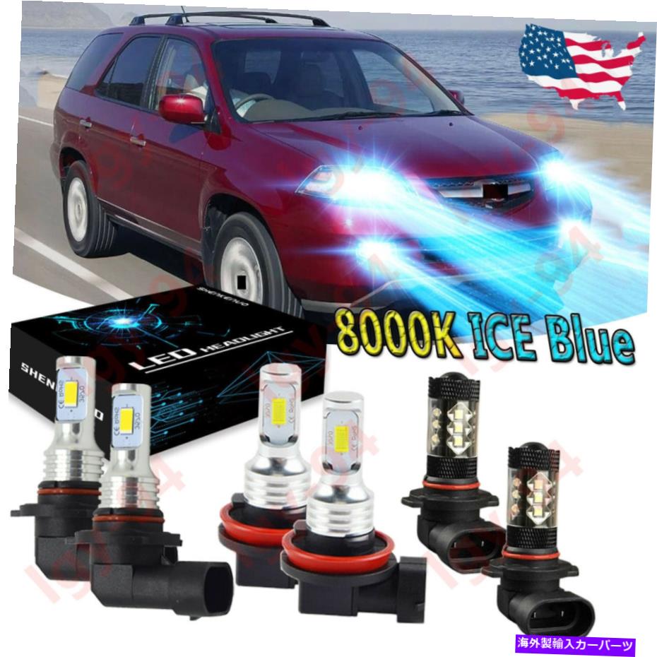 フォグライト Acura MDX 2004-2006-6xコンボLEDヘッドライト +フォグ電池キット8000??K YHL For Acura MDX 2004-2006 - 6X Combo LED Headlight + Fog Light Bulbs Kit 8000K YHL【並行輸入品】