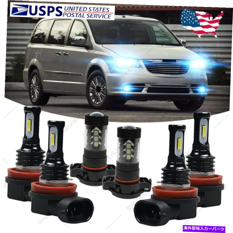 フォグライト クライスラータウン＆カントリー2010-2016 LEDヘッドライト高ビームフォグライトHKL For Chrysler Town & Country 2010-2016 LED Headlights High Low Beam Fog Light HKL【並行輸入品】