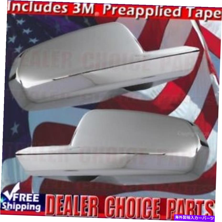 フォグライト 2008年09 10 11 12 13 2014 Dodge Avenger Chrome Mirrorカバー *非折りたたみ * For 2008 09 10 11 12 13 2014 DODGE Avenger Chrome Mirror COVERS *Non-Folding*【並行輸入品】