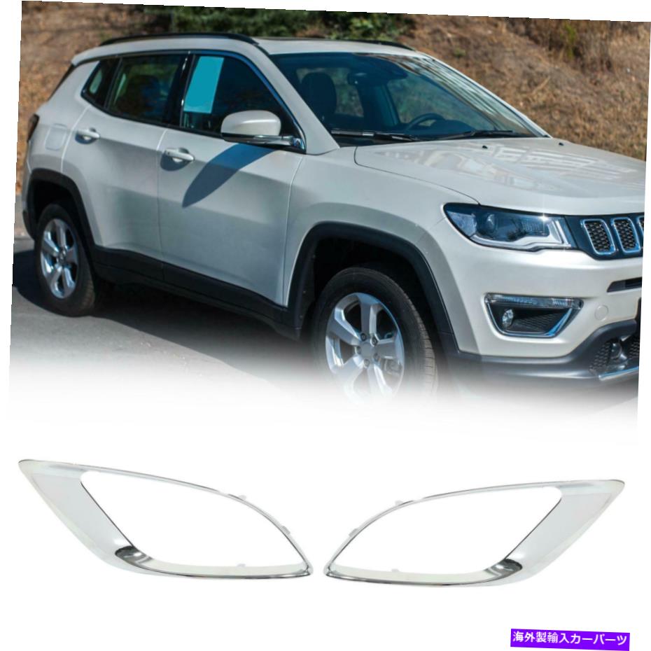フォグライト ペアカー左右フォグライトグリルカバー5113745AB 5113744ABダッジデュランゴ Pair Car Left Right Fog Light Grille Cover 5113745AB 5113744AB for Dodge Durango【並行輸入品】