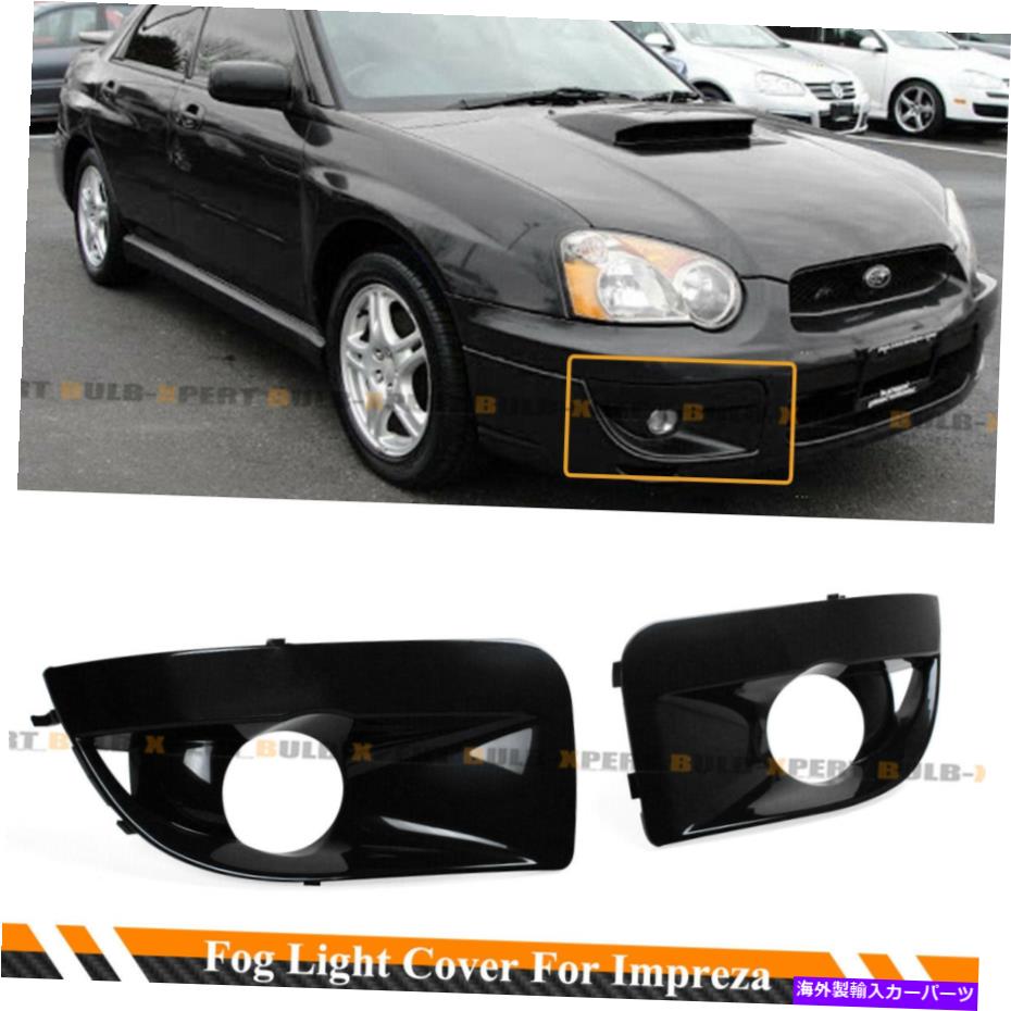 2007 Subaru Impreza WRX Sti Painted Blue Fog Light Lamp