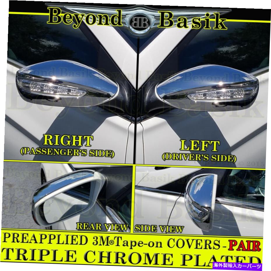 フォグライト 2011 2012 2013 2014 Hyundai Sonata Chrome Mirrorがターン信号穴をカバーする For 2011 2012 2013 2014 Hyundai Sonata Chrome Mirror Covers W/Turn Signal Hole【並行輸入品】